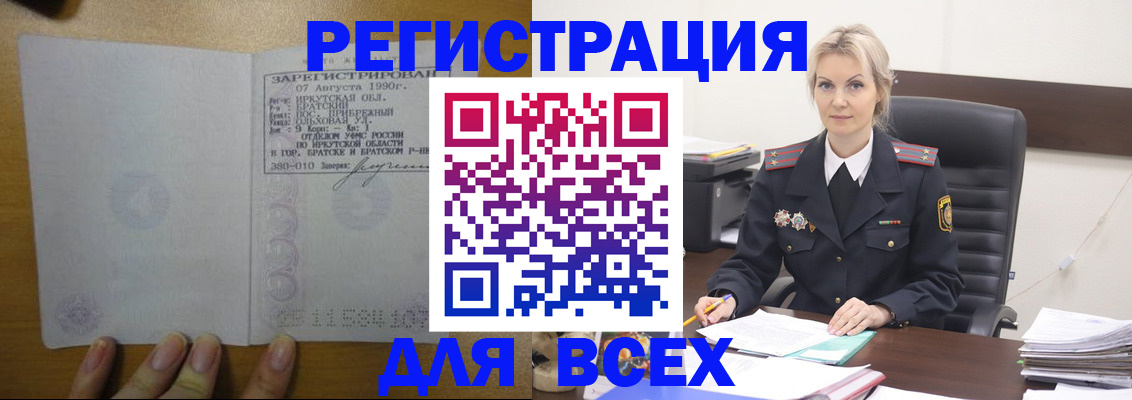 регистрация для дет. сада в Лесном