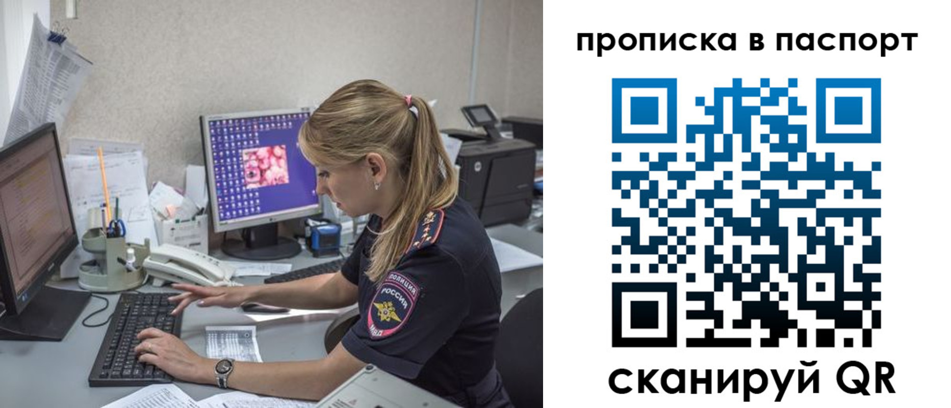 пропишу в квартире в Лесном