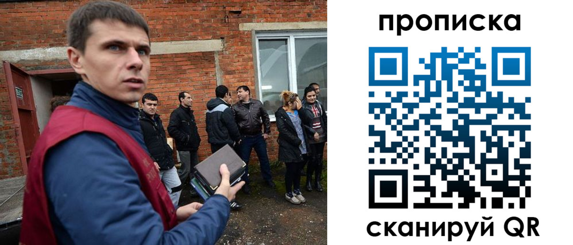 прописка поиск в Лесном