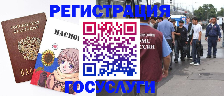временная регистрация адрес в Лесном